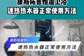 热水器电源指示灯亮但不加热的原因及解决方法（探索电源指示灯亮但不加热的常见问题）