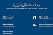 购买Windows10主机是否需要额外购买操作系统（解析为何购买主机时Windows10操作系统的必要性）