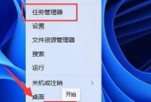 Win10自动关机命令及使用方法（查看和使用Win10的自动关机命令）