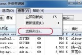 Win7物理内存使用率过高的解决方法（如何优化Win7系统的内存管理以减少物理内存使用率）