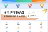 探索以app设计开发公司为主题的未来发展趋势（挖掘app设计开发公司的市场前景与创新方向）