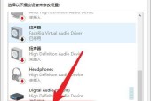 耳机插电脑上没声音的原因及解决方法（为什么插在电脑上的耳机没有声音）