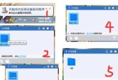 如何设置iPhone静音不震动（快速了解如何在iPhone上关闭声音和震动功能）