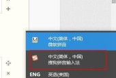 Win10系统中如何调出语言栏（解决语言栏不见的问题）