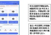 以教资面试什么时候出结果（教资面试结果公布时间及关键因素分析）