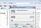 Win7系统修复方法（解决Win7系统问题的简易方法）