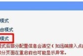 手机网络连接正常却无法打开网页（手机网络异常状况）