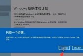 Win11网络连接正常但无法上网解决方法（探究Win11网络连接正常但无法上网的可能原因与解决方案）