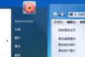 Win7系统还原出厂设置指南（简单步骤帮助您恢复Win7系统到出厂状态）