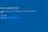 使用U盘安装Win10系统的详细教程（简单易行的Win10系统安装方法以及相关注意事项）