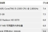 拥有5000元台式电脑的最佳配置单（为您推荐最高性能的5000元台式电脑配置单）