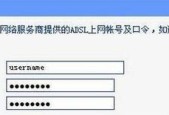 企业路由器设置教程（详解企业路由器设置步骤）