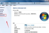 WIN10重置失败未做更改的处理操作步骤（解决WIN10重置失败后无法更改设置的方法）