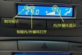 夏普空调E1故障解决办法（夏普空调故障代码E1）