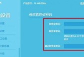 如何恢复路由器出厂设置密码（简单操作帮您重设路由器密码）