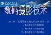 免费PPT网站大全，助你轻松制作演示文稿（探索免费PPT网站）