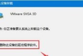 解决台式电脑软件打不开的问题（排查和修复常见的软件故障）