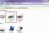 解决Win7电脑没有声音的问题（Win7电脑静音故障排除及解决办法）