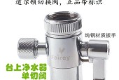 如何修理净水器开关太紧的问题（轻松解决净水器开关难以操作的困扰）