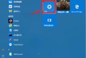 Win10系统安装包的下载与安装步骤详解（找到适合您的Win10系统安装包）