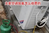 空调加氟的必要性及适宜时机（探讨空调加氟的原因和最佳时机）