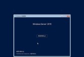 Win10镜像安装教程——轻松快速安装最新操作系统（一步步教你如何使用Win10镜像进行安装）