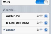 以台式电脑创建WiFi热点软件（让你的台式电脑成为移动设备的WiFi热点）