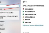 如何处理Windows密钥过期问题（解决Windows密钥过期的方法和注意事项）