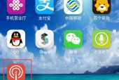 优化无线网络连接（掌握正确的WiFi信道设置）