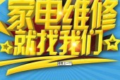 夏普抽油烟机E6故障解析（探索抽油烟机E6故障的根源及解决方案）