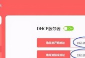 路由模式与桥接模式的区别（深入解析网络通信中的两种关键模式）