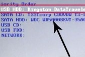 如何在BIOS中找到U盘启动（掌握BIOS设置中的U盘启动选项及相关设置）