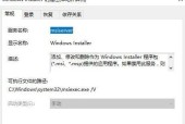 Win10如何重置管理员密码（通过简单步骤轻松退出已有的管理员账号密码）