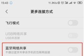 手机无法连接到WiFi的问题分析与解决方法（为什么手机无法连接WiFi）