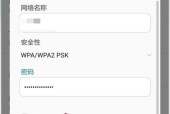 忘记WiFi密码怎么办（如何查看自己的WiFi密码）