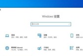 Win7台式电脑设置锁屏密码的方法（详解Win7台式电脑锁屏密码设置步骤及技巧）