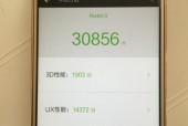 红米Note3恢复出厂设置指南（一键重置）