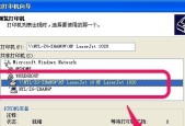 如何给打印机添加驱动（简单步骤教你成功安装打印机驱动程序）