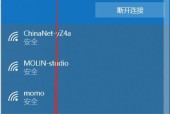 Win10系统如何设置开机密码提示（简单设置密码提示）