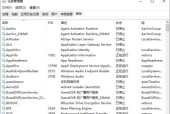 优化Windows截图功能的方法（如何自定义Windows截图快捷键）