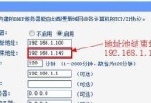 如何通过路由器实现无线桥接另一个路由器（无线桥接的步骤和注意事项）