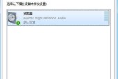 插上耳机没声音（台式电脑插入耳机后无声音问题）