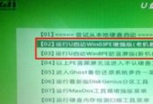 无U盘跳过Win7开机密码的方法（使用系统工具实现快速登录）