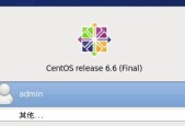 《如何在Win10上安装Linux虚拟机》（使用VMwareWorkstation安装Linux虚拟机的详细教程）