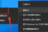 Win10自动更新关闭教程（轻松解决Win10自动更新困扰）