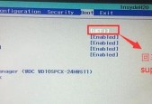 如何设置联想笔记本的启动项（快速调整BIOS设置以改变启动顺序）