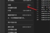 Win7去掉电脑桌面图标箭头的方法（简单操作让桌面更清爽）