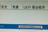 如何进入BIOS设置以重启电脑（简单步骤帮助您轻松进入BIOS设置进行电脑重启）