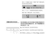 如何判断西门子冰箱压缩机故障（一步步教你快速判断并修复冰箱压缩机故障）