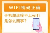 如何使用路由器密码软件修改WiFi密码（简单易懂的操作指南）